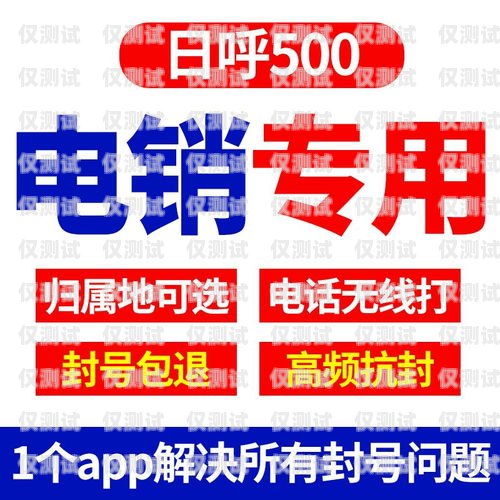 西安華翔電銷卡購買指南西安華翔電銷卡購買地點(diǎn)