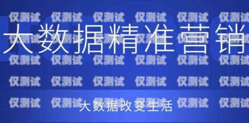 滄州電銷外呼系統(tǒng)運(yùn)營商，助力企業(yè)提升銷售效率的創(chuàng)新力量電銷外呼系統(tǒng)多少錢一個月
