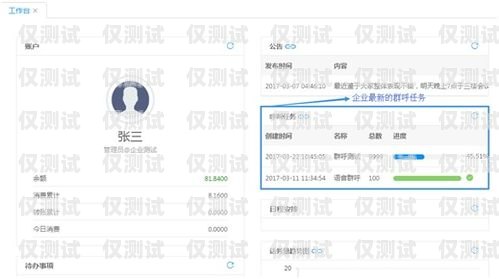 長(zhǎng)春呼叫中心外呼系統(tǒng)的全面解析長(zhǎng)春呼叫中心外呼系統(tǒng)如何設(shè)置