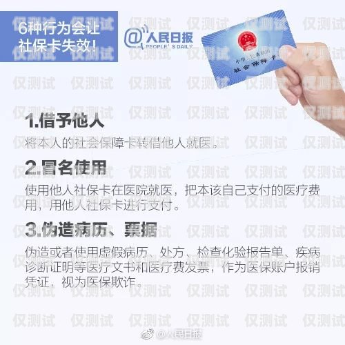 電銷卡選購(gòu)指南，便宜與好用的平衡點(diǎn)哪種電銷卡便宜點(diǎn)呢好用又實(shí)惠