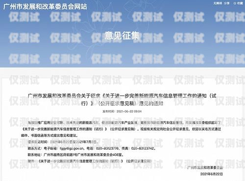 青海語音外呼系統(tǒng)價格解析及選擇建議青海語音外呼系統(tǒng)價格查詢