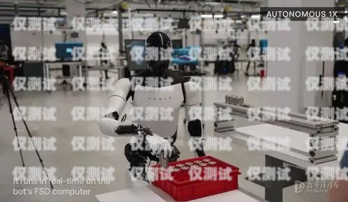 電銷機器人有查的嗎？電銷機器人被嚴(yán)查