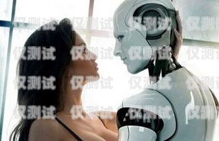 與電話機(jī)器人男友的奇妙戀愛(ài)電話機(jī)器人效果怎么樣?