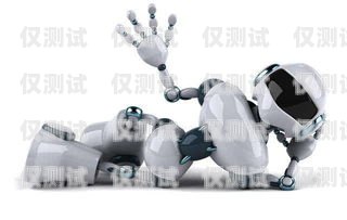 電銷用機器人，是福還是禍？電銷用機器人有沒有效果呢