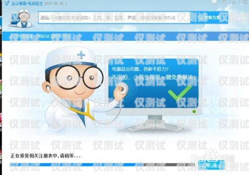 江浙滬電腦外呼系統(tǒng)降價(jià)，為企業(yè)帶來(lái)更多選擇和實(shí)惠電腦外呼系統(tǒng)軟件
