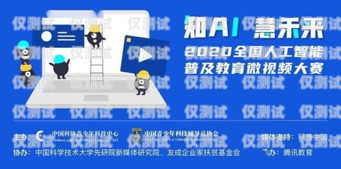 吉林教育智能外呼系統(tǒng)價(jià)格