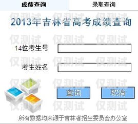 吉林教育智能外呼系統(tǒng)價(jià)格