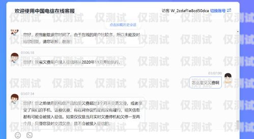 電銷卡會影響征信嗎？知乎文章電銷卡會影響征信嗎知乎文章