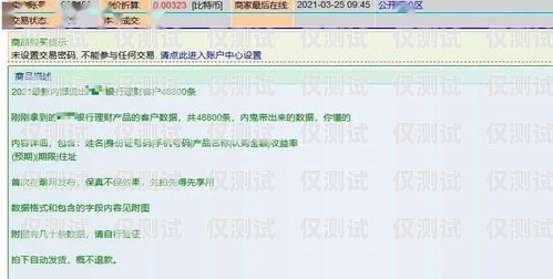 電銷卡會影響征信嗎？知乎文章電銷卡會影響征信嗎知乎文章