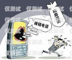 警惕！詐騙團(tuán)伙利用電腦安裝外呼系統(tǒng)實(shí)施詐騙詐騙電腦安裝外呼系統(tǒng)有用嗎