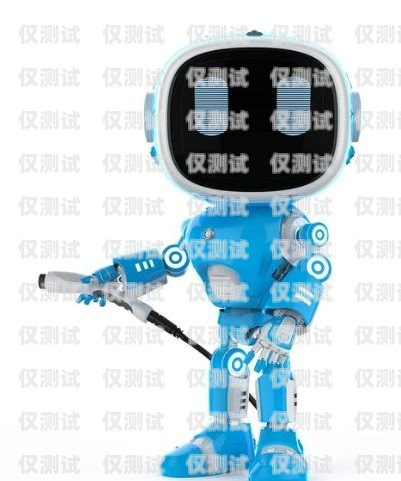 AI 智能機器人電銷收費，優勢、模式與價值ai智能電銷機器人費用
