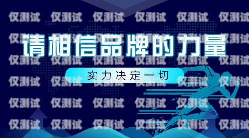 信陽(yáng)市 AI 電銷(xiāo)機(jī)器人招聘信陽(yáng)市ai電銷(xiāo)機(jī)器人招聘信息