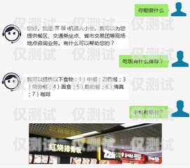 海南企業(yè)智能外呼系統(tǒng)哪個好？海南智能化公司排名