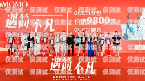 開啟外呼系統加盟代理之旅，共創商業輝煌天津外呼團隊