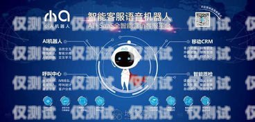 江西外呼營(yíng)銷(xiāo)系統(tǒng)——穩(wěn)定可靠的營(yíng)銷(xiāo)利器南昌外呼系統(tǒng)加盟