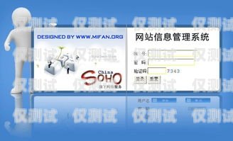 江西外呼營(yíng)銷(xiāo)系統(tǒng)——穩(wěn)定可靠的營(yíng)銷(xiāo)利器南昌外呼系統(tǒng)加盟