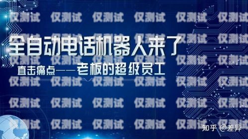 教育智能外呼系統哪家好？教育行業外呼系統