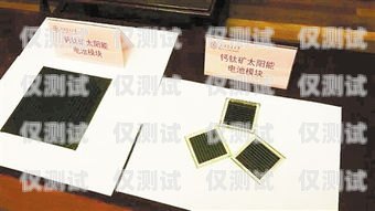 石家莊北緯蜂巢電銷卡，助力企業高效營銷的利器石家莊北緯蜂巢電銷卡電話號碼