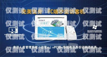 石家莊北緯蜂巢電銷卡，助力企業高效營銷的利器石家莊北緯蜂巢電銷卡電話號碼