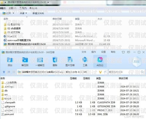 外呼回訪系統(tǒng)，提升客戶滿意度的關(guān)鍵工具外呼回訪是什么意思