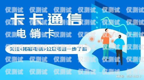 天津外呼系統(tǒng)平臺合作，開啟高效溝通與業(yè)務(wù)增長的新篇章天津外呼團(tuán)隊