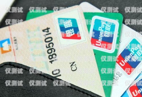 流量卡與電銷卡，有何異同？流量卡和電銷卡一樣嗎怎么辦