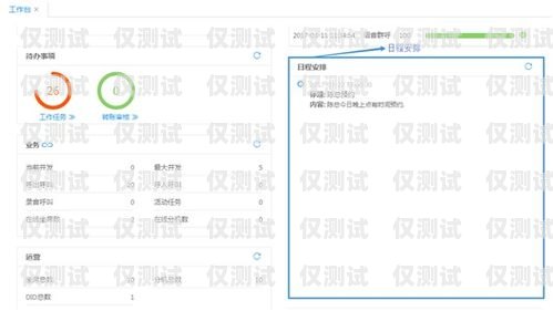 OKCC 呼叫中心外呼系統，提升客戶體驗的關鍵工具okcc呼叫中心外呼系統官網咨詢
