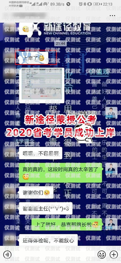 太原 CRM 外呼系統(tǒng)招商，開啟高效客戶溝通的新途徑太原外呼公司