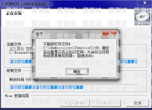 電銷卡外呼系統用流量了怎么辦？電銷卡外呼系統用流量了怎么辦啊