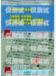 湖北防封電銷卡購(gòu)買指南湖北防封電銷卡購(gòu)買地點(diǎn)
