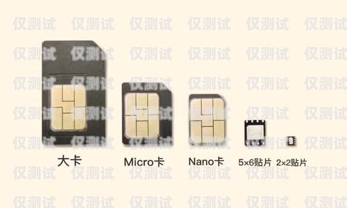 深圳穩定電銷卡批發，為電銷行業提供可靠支持深圳穩定電銷卡批發市場