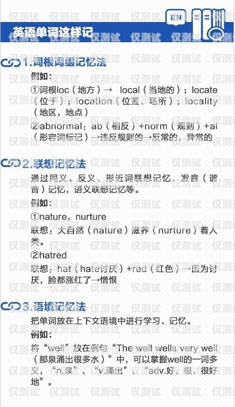 電銷信用卡，專業(yè)術(shù)語與實用指南電銷信用卡專業(yè)術(shù)語是什么