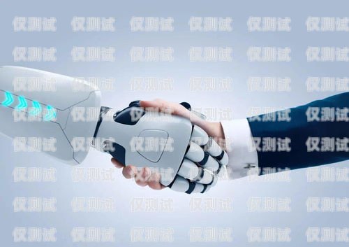 國外電話機器人銷售，挑戰(zhàn)與機遇并存國外電話機器人銷售好做嗎知乎