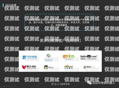 國外電話機器人銷售，挑戰(zhàn)與機遇并存國外電話機器人銷售好做嗎知乎