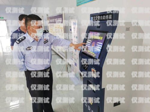 珠海插卡智能電話機(jī)器人——提升企業(yè)效率的創(chuàng)新解決方案珠海插卡智能電話機(jī)器人怎么用