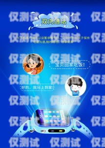 珠海插卡智能電話機(jī)器人——提升企業(yè)效率的創(chuàng)新解決方案珠海插卡智能電話機(jī)器人怎么用