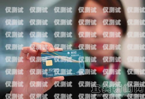 電銷手機卡辦理，為何如此受歡迎？電話邀請辦卡