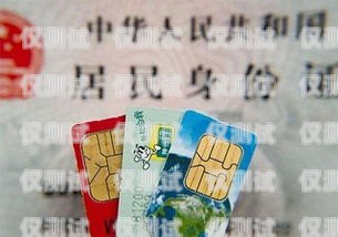 電銷手機卡辦理，為何如此受歡迎？電話邀請辦卡