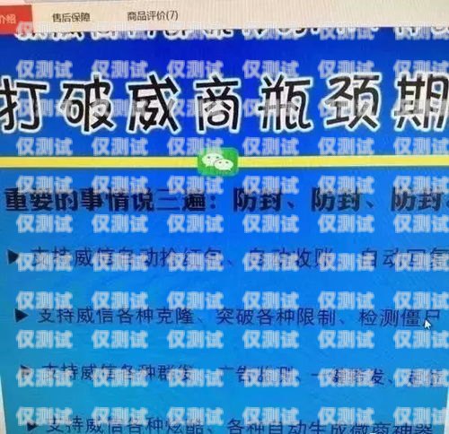 揭秘銷(xiāo)三郎外呼系統(tǒng)騙局，小心你的錢(qián)袋子！銷(xiāo)三郎外呼系統(tǒng)怎么樣