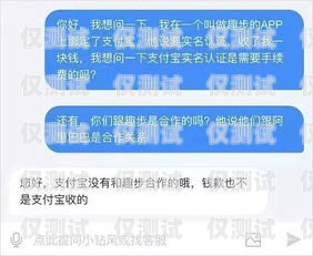 揭秘銷(xiāo)三郎外呼系統(tǒng)騙局，小心你的錢(qián)袋子！銷(xiāo)三郎外呼系統(tǒng)怎么樣