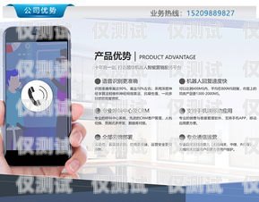 語音電話機器人，提升客戶服務的新利器語音電話機器人怎么樣設置