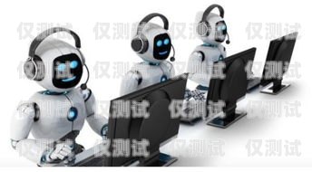 淮南市電話機器人培訓(xùn)中心——開啟智能時代的職業(yè)之旅淮南市電話機器人培訓(xùn)中心地址