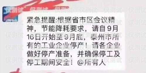 珠海電銷(xiāo)卡遭遇停機(jī)困境，企業(yè)何去何從？珠海電銷(xiāo)卡被停機(jī)怎么辦