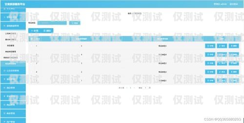 甘肅外呼系統(tǒng)軟件推薦哪家甘肅自動外呼系統(tǒng)