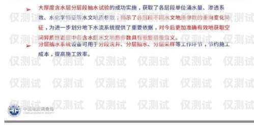 探索上海銷(xiāo)三郎外呼系統(tǒng)的卓越功能與優(yōu)勢(shì)銷(xiāo)三郎外呼系統(tǒng)怎么樣