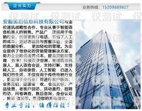 安徽電銷機(jī)器人廠商名單及特點安徽電銷機(jī)器人廠商名單公示