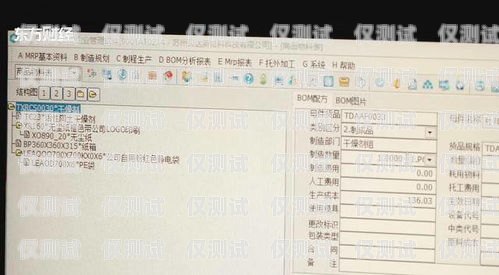 蘇州電銷防封卡，價格與解決方案蘇州電銷防封卡多少錢一個月啊