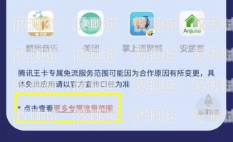 電銷(xiāo)必備！選擇適合的電話卡電銷(xiāo)用啥卡好一點(diǎn)呢
