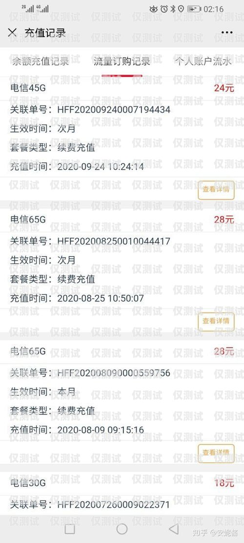 電銷(xiāo)必備！選擇適合的電話卡電銷(xiāo)用啥卡好一點(diǎn)呢