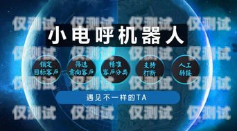 電銷機器人如何賺錢？電銷機器人如何賺錢的